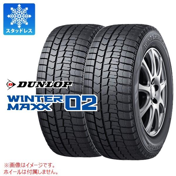 他サイト： 正規品 2本 スタッドレスタイヤ 145/80R13 75Q ダンロップ ウインターマックス02 WM02 WINTER MAXX02 WM02の商品画像