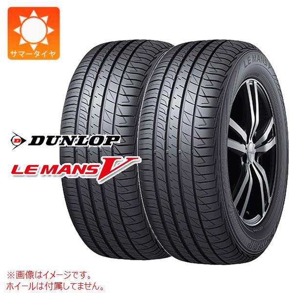 逸品】 新品 タイヤ4本□ダンロップ ル マン5 LE MANS 5 225 45R18 95W