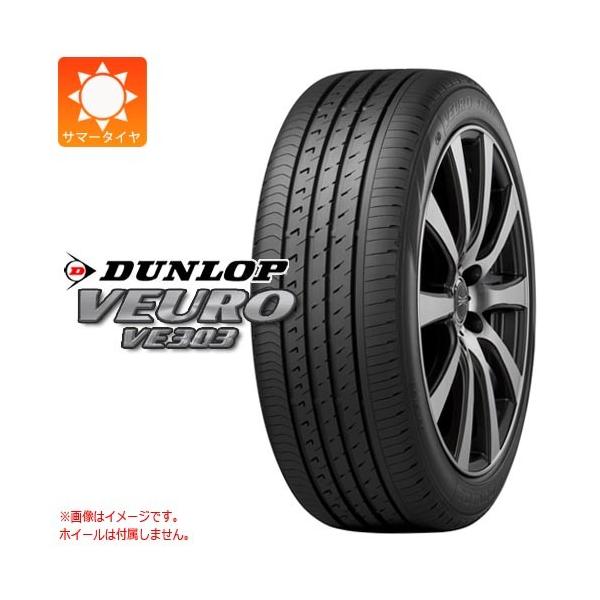 Ve303 Veuro Ve303 99h 自動車 ダンロップ サマータイヤ Ve303 タイヤ1番のサマータイヤ タイヤ1番 225 60r17 ビューロ