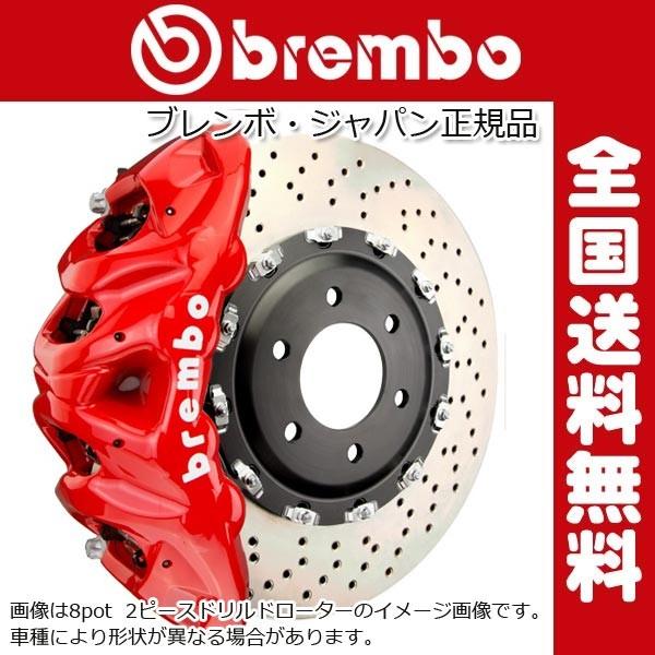 Mercedes Benz G63 Amg 前輪用 2012年 412x38 2 Piece 8pot Brembo ブレンボ Gtブレーキ システム 送料無料 タイヤ1番 通販 Paypayモール