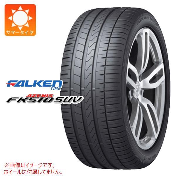 AZENIS FK510 SUV