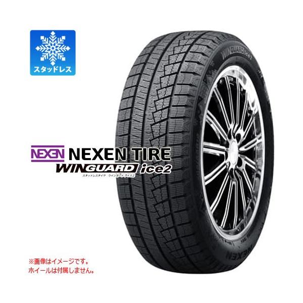 ウィンガードアイス2 スタッドレスタイヤ ウィンガードアイス2 Ice2 ネクセン タイヤ1番 195 55r15 Winguard 85t ネクセン 85t