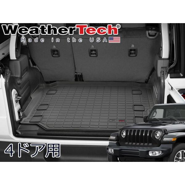 メール便送料無料05 WeatherTech ウェザーテック リアカーゴマット
