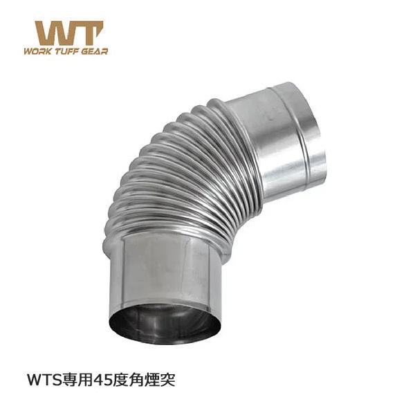 Work Tuff Gear [N^tXg[up 45xp