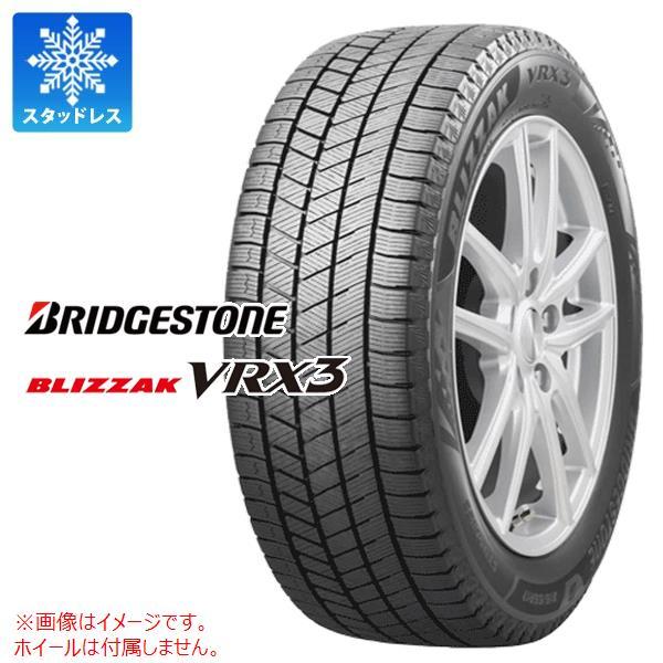 正規品 2本以上で送料無料 1本 2026年製 スタッドレスタイヤ 165/65R14 79Q ブリヂストン ブリザック VRX3 BLIZZAK VRX3