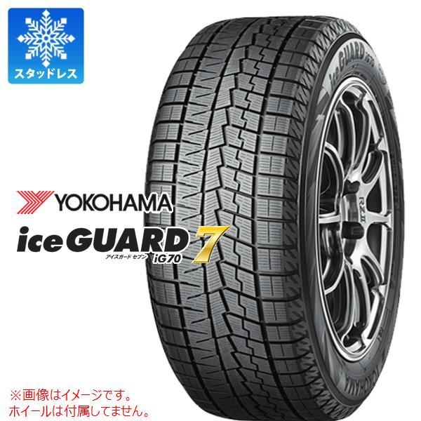 正規品 2本以上で送料無料 1本 2026年製 スタッドレスタイヤ 205/60R16 96Q XL ヨコハマ アイスガードセブン iG70 iceGUARD7 iG70