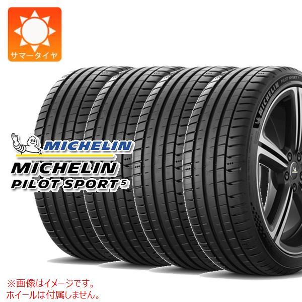 4本 サマータイヤ 215/40ZR18 (89Y) XL ミシュラン パイロットスポーツ5 PILOT SPORT5