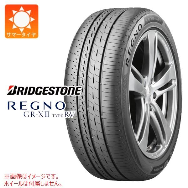 2本以上で送料無料 サマータイヤ 225/45R18 95W XL ブリヂストン レグノ GR-X3 タイプRV REGNO GR-X3 TYPE RV