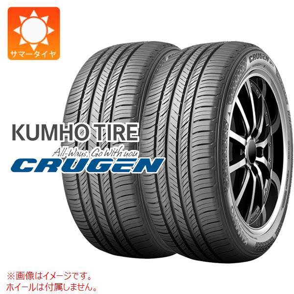 2本 サマータイヤ 225/55R19 99V クムホ クルーゼン HP71 CRUGEN HP71
