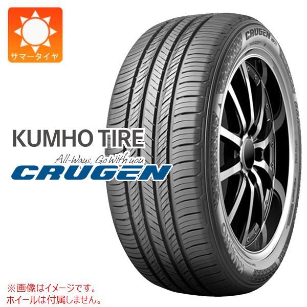 2本以上で送料無料 1本 サマータイヤ 235/55R18 104V XL クムホ クルーゼン HP71 CRUGEN HP71