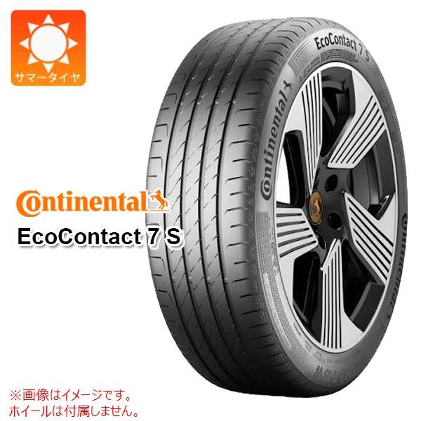 EcoContact 7 S