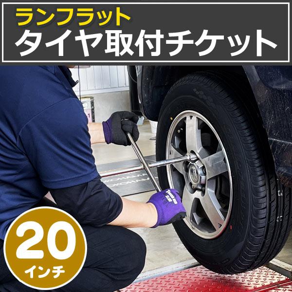 車用ホイール ランフラットタイヤの人気商品 通販 価格比較 価格 Com