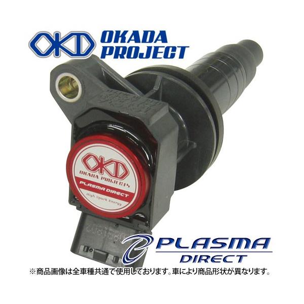 シルバー/レッド OKADA PROJECTS オカダプロジェクツ プラズマダイレクト X3 2.5i E83 SD316101R 