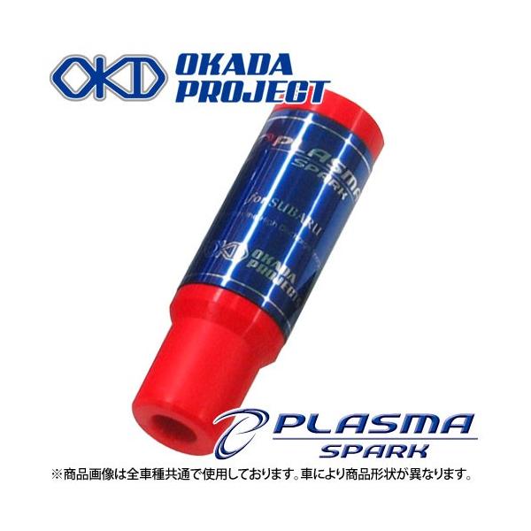 IJ_vWFNc vY}Xp[N Xo KVB BP9/BL9 H20.6` i SP244001R PLASMA SPARK