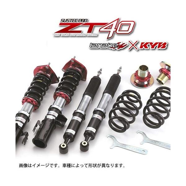 ハスニョロ様60系TANABE SUSUTEC ZT40 ハリアーAVU65W用 TANABE（タナベ） TANABE SUSTEC PRO ZT40 車高調 トヨタ ハリアー