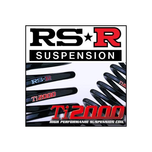 RSR Ti DOWN マツダ カペラカーゴ GVFW RF 〜 D S/C FF RS R ダウンサス 1台分 品番  MTW