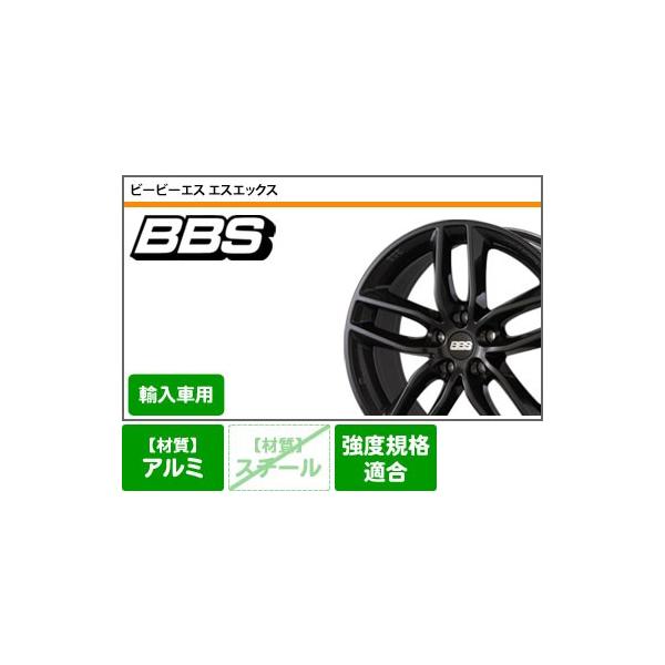 Vw 新型17年 用ダンロップウインターマックスティグアンウインターマックス自動車sj8 Sx クリスタルブラックbbs Sx 99q ssxbk Vw タイヤ1番スタッドレス225 60r17