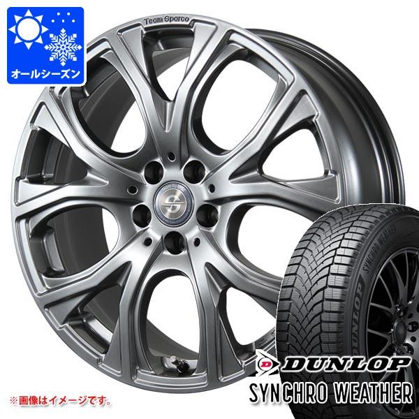 アウディ SQ5 FYC系用 オールシーズンタイヤ ダンロップ シンクロウェザー 235/55R19 105H XL チームスパルコ ベネージュ