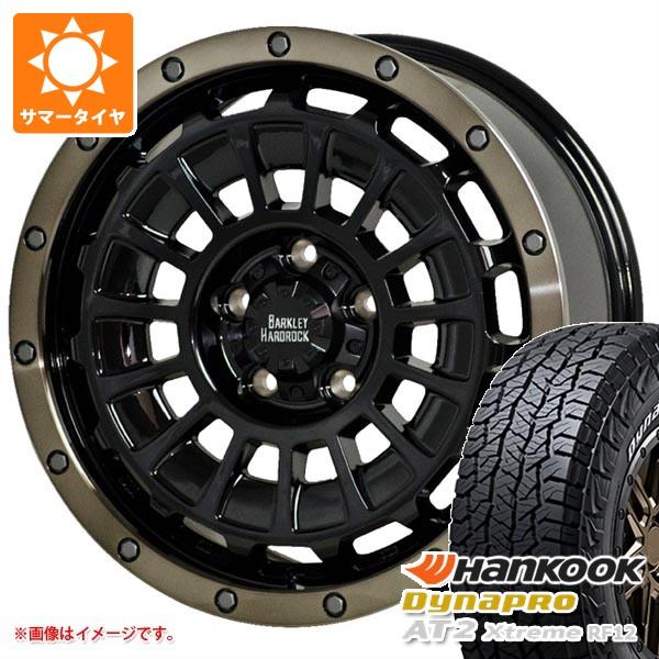 ジープ レネゲード BU/BV系用 サマータイヤ ハンコック ダイナプロAT2 エクストリーム RF12 215/70R16 100T ホワイトレター バークレ