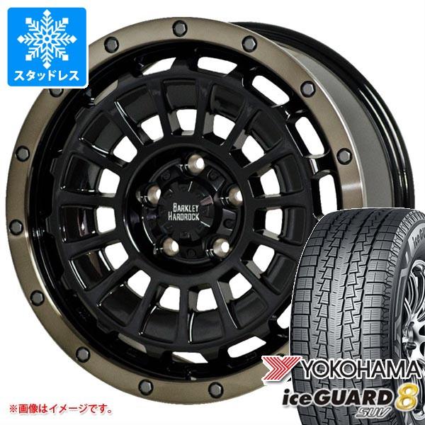 ジープ コンパス M624系用 スタッドレス ヨコハマ アイスガード8 SUV iG81 225/60R17 103T XL バークレイハードロック ローガン