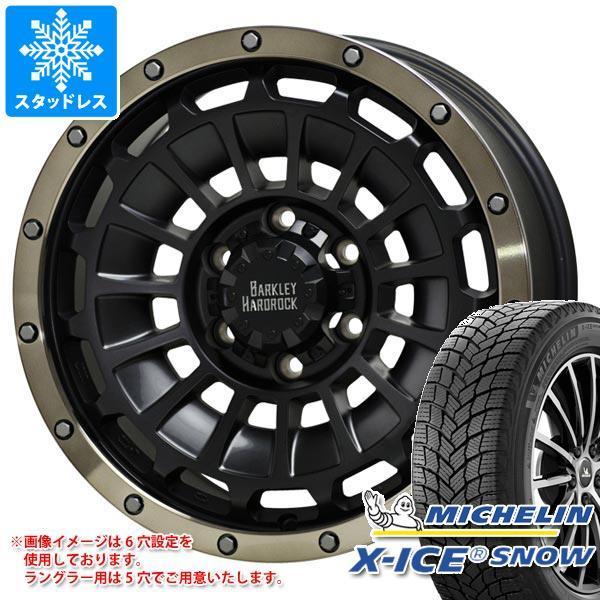 店舗在庫をネットで ラングラースタッドレスPCD125 ミシュラン 自動車