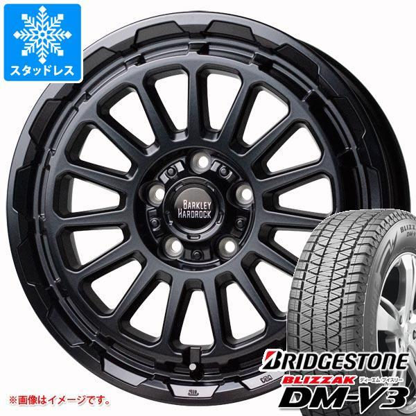デリカD5用 スタッドレス ブリヂストン ブリザック DM-V3 225/65R17 102Q バークレイハードロック リザード