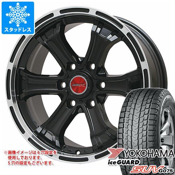 ランドクルーザー プラド 150系用 スタッドレス ヨコハマ アイスガード