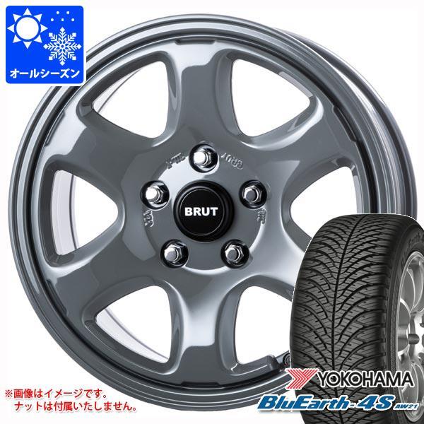 デリカD5用 オールシーズンタイヤ ヨコハマ ブルーアース4S AW21 225/65R17 106V XL  ブルート BR-44 7.5-17