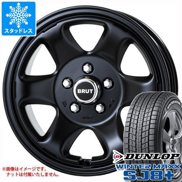 WINTER MAXX SJ8 スタッドレスタイヤ ダンロップ ウインターマックス 
