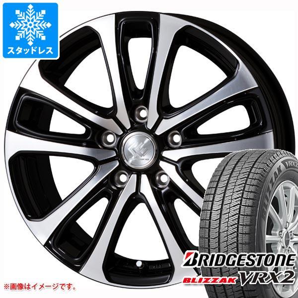 2023年製 スタッドレスタイヤ 正規品 ブリヂストン ブリザック VRX2