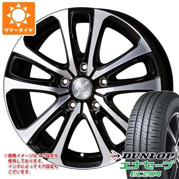 フルオーダー エナセーブ サマータイヤ2本 205/65R15 94H ダンロップ