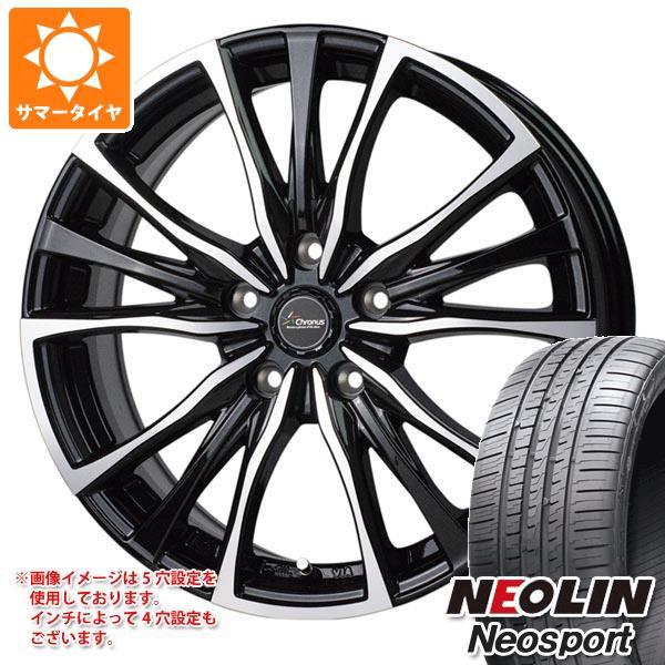 送料無料（沖縄配送） NEOLIN サマータイヤ 245/40R19 97W XL ネオリン