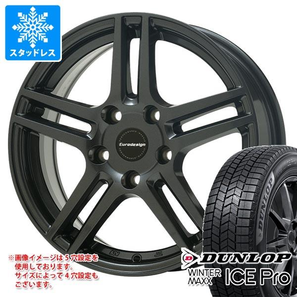 ルノー コレオス用 スタッドレス ダンロップ ウインターマックス アイスプロ 225/60R17 99Q アイガー