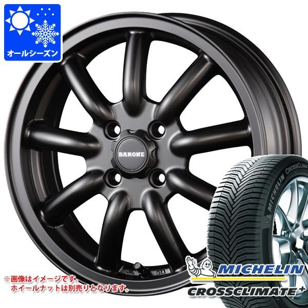 ダイハツ ハイゼットカーゴ S320系用 オールシーズンタイヤ ミシュラン クロスクライメートプラス 165/65R14 83T XL ファブレス ヴァローネ 