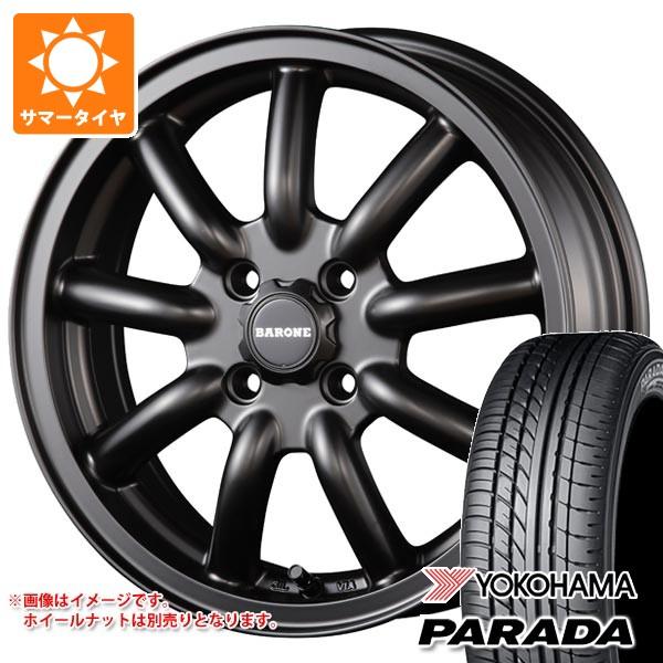 スズキ キャリイ DA16T用 サマータイヤ ヨコハマ パラダ PA03 165/55R14C 95/93N ブラックレター ファブレス ヴァローネ MC-9 