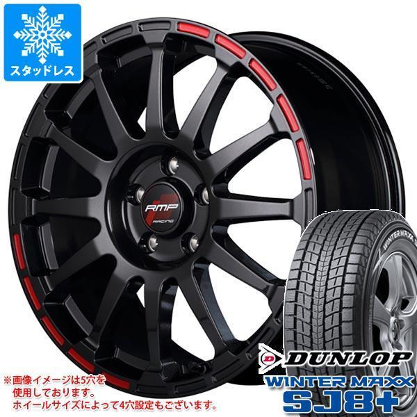 WINTER MAXX SJ8 WINTER MAXX SJ8 スタッドレスタイヤ ダンロップ ...