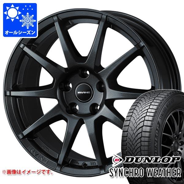 VW ゴルフ7用 オールシーズンタイヤ ダンロップ シンクロウェザー 205/55R16 94H XL アーヴィン S02