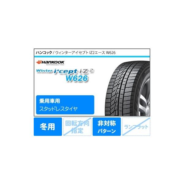 新品入荷 スタッドレスタイヤ ハンコック ウィンターアイセプト Iz2エース W626 185 70r14 t レオニス Vx Hsミラーカット 5 5 14 お手軽価格で贈りやすい