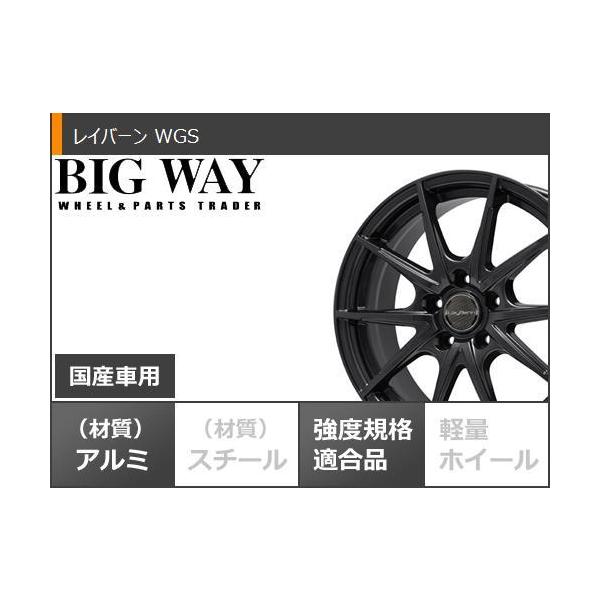爆売り即出荷 スタッドレスタイヤダンロップウインターマックス01 Wm01 185 70r14 q レイバーンwgs 5 5 14 人気期間限定特別価格