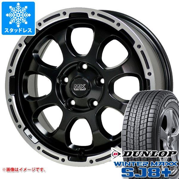 デリカD:5用 スタッドレス ダンロップ ウインターマックス SJ8 プラス