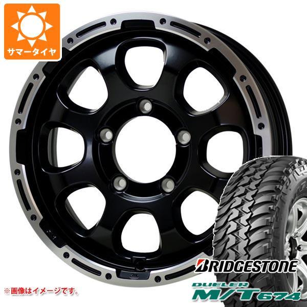 5本セット ジムニー用 サマータイヤ ブリヂストン デューラー M/T674
