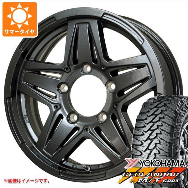 5本セット ジムニー用 サマータイヤ ヨコハマ ジオランダー M/T G003