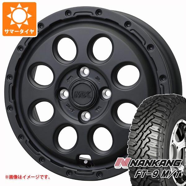 スズキ キャリイ DA16T用 サマータイヤ ナンカン FT-9 M/T 165/65R14 79S ホワイトレター マッドクロス リーコン 4.5-14