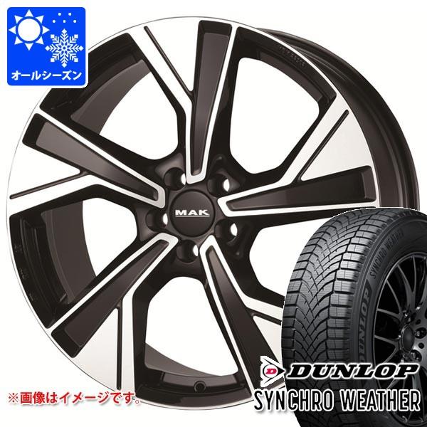 ジャガー XE JA系用 オールシーズンタイヤ ダンロップ シンクロウェザー 225/45R18 95V XL MAK マルメ