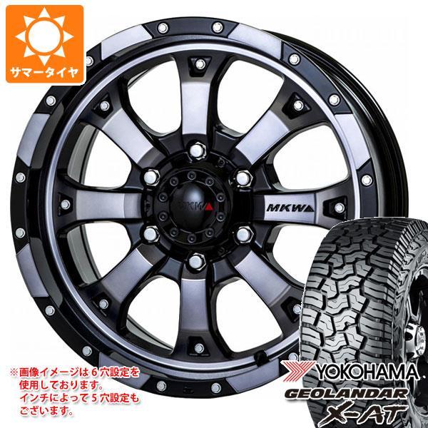 デリカd 5専用 サマータイヤ ヨコハマ ジオランダー X At G016 Lt215 70r16 100 97q ブラックレター Mkw Mk 46 7 0 16 タイヤ1番 通販 Paypayモール