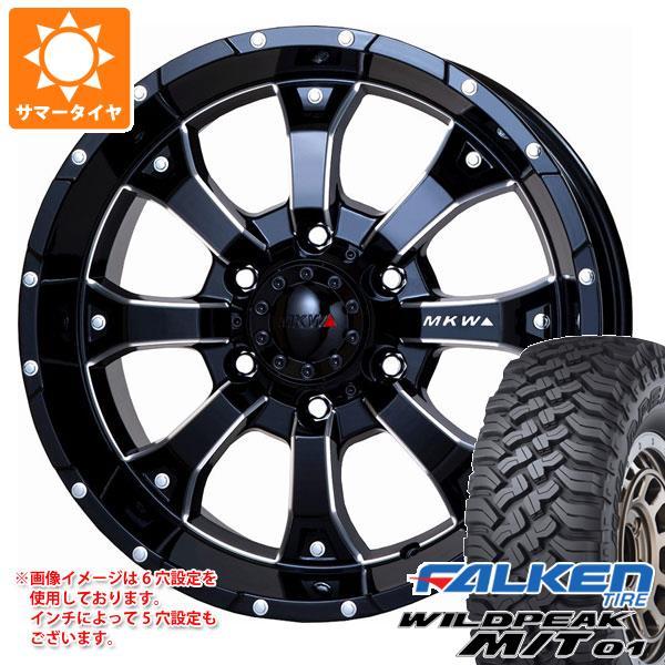 通販サイト 新品タイヤ４本セット！LT265/70R17 121/118Q MT01 namaste