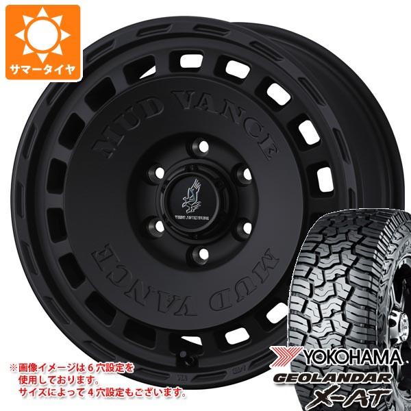 スズキ キャリイ DA16T用 2026年製 サマータイヤ ヨコハマ ジオランダー X-AT G016 LT165/65R14 81/78Q ブラックレター G