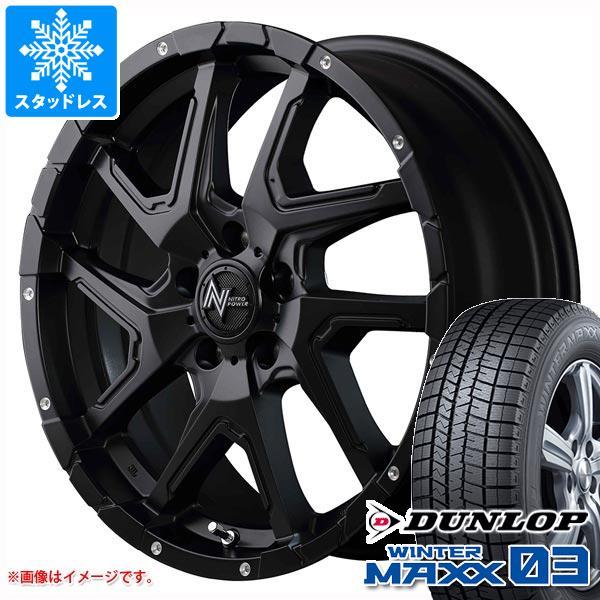 WINTER MAXX WINTER MAXX デリカD:5用 スタッドレス ダンロップ