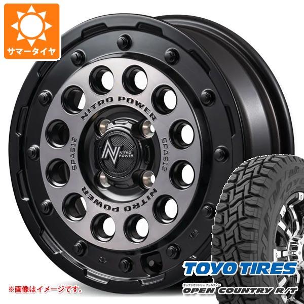 スズキ キャリイ DA16T用 サマータイヤ トーヨー オープンカントリー R/T 165/80R14 97/95N ホワイトレター ナイトロパワー H12 シ