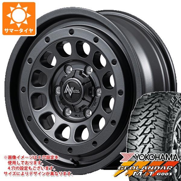 スズキ キャリイ DA16T用 サマータイヤ ヨコハマ ジオランダー M/T G003 145/80R12 80/78N LT ナイトロパワー R12 ハウザー